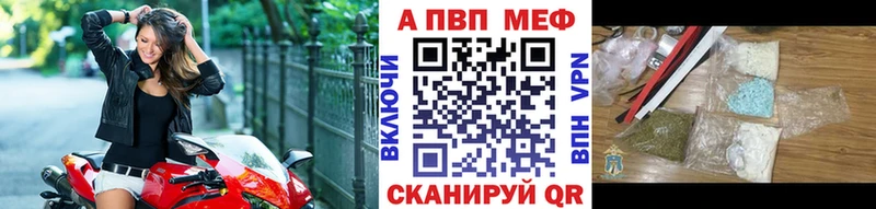 Alpha PVP крисы CK  как найти закладки  ссылка на мегу ONION  Красный Холм 
