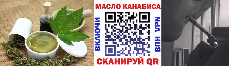 закладки  Красный Холм  Еда ТГК марихуана 