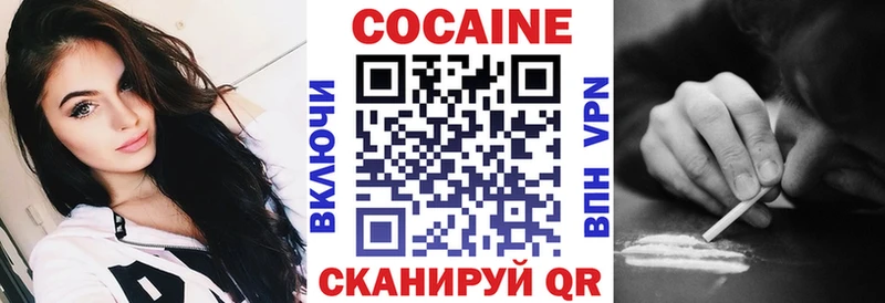 купить закладку Красный Холм нарко площадка наркотические препараты Cocaine VHQ