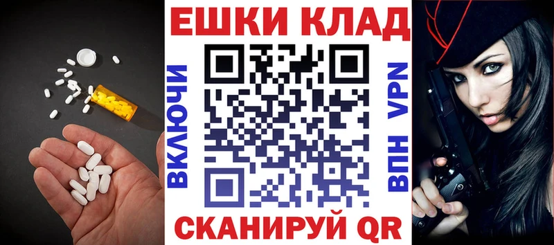 цены наркотик  Красный Холм  Экстази Punisher 