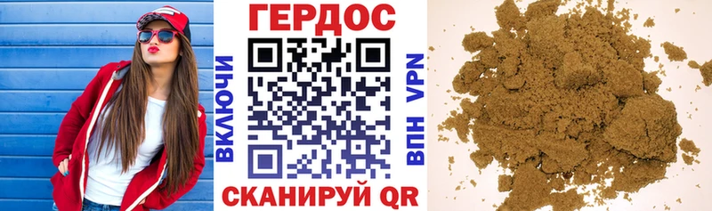 ГЕРОИН белый  наркотики  Красный Холм 