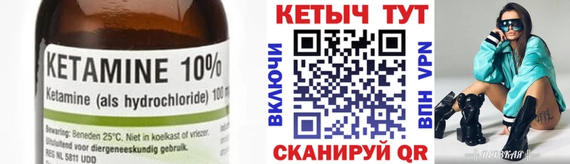площадка состав  где купить наркоту  Красный Холм  Кетамин ketamine  omg рабочий сайт 