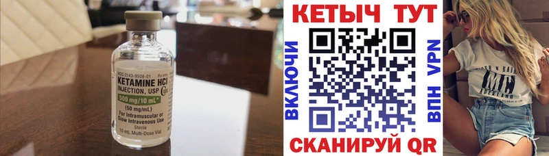 Кетамин ketamine Красный Холм