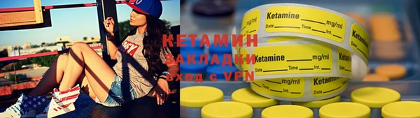 кокаин колумбия Тында