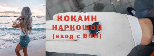 первитин Беломорск