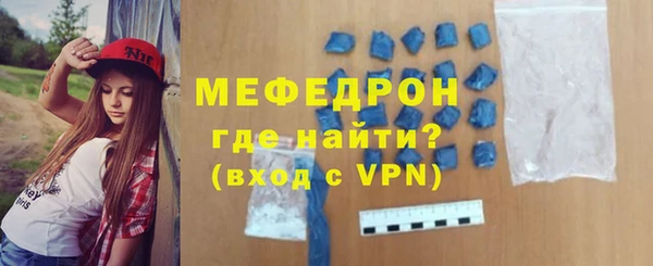 таблы Тутаев