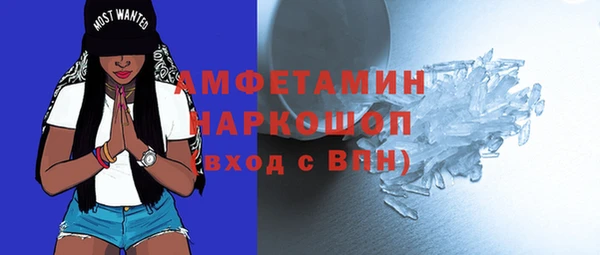 первитин Беломорск