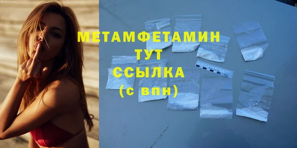 первитин Беломорск