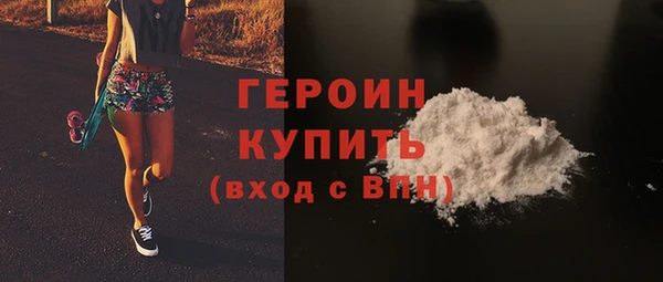 PSILOCYBIN Белокуриха