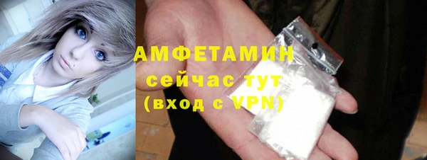 первитин Беломорск