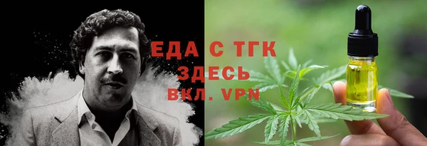 первитин Беломорск
