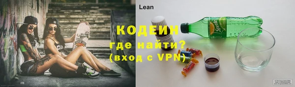 первитин Беломорск
