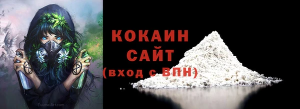 первитин Беломорск