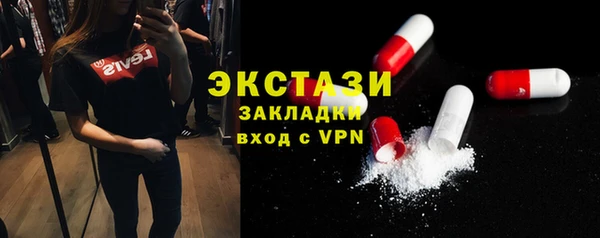 первитин Беломорск