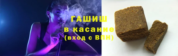 первитин Беломорск