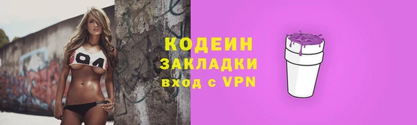 первитин Беломорск