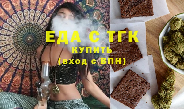 PSILOCYBIN Белокуриха