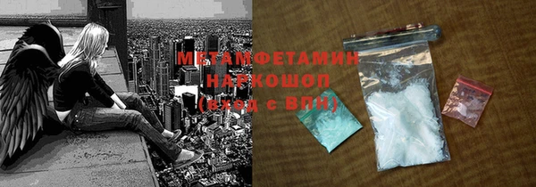 PSILOCYBIN Белокуриха