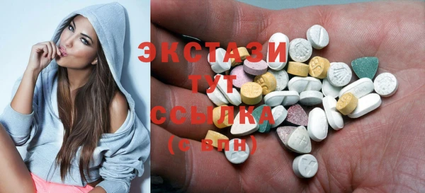 PSILOCYBIN Белокуриха