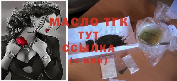 первитин Беломорск