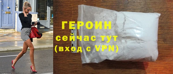 первитин Беломорск