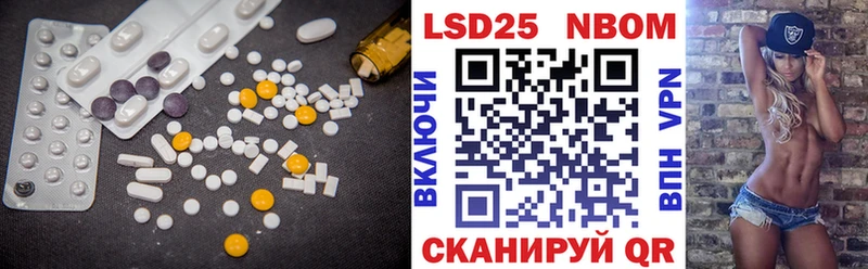 LSD-25 экстази кислота  наркошоп  Красный Холм 