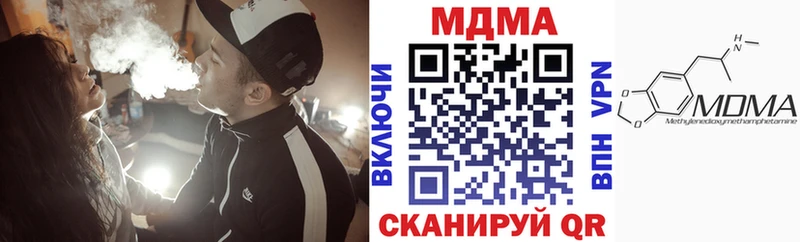 МДМА Molly  купить   Красный Холм 