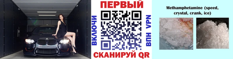 МЕТАМФЕТАМИН витя Красный Холм