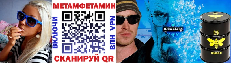 МЕТАМФЕТАМИН Декстрометамфетамин 99.9%  Красный Холм 