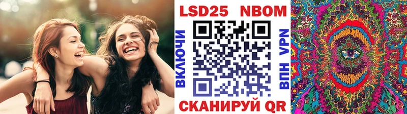 Марки N-bome 1500мкг Красный Холм