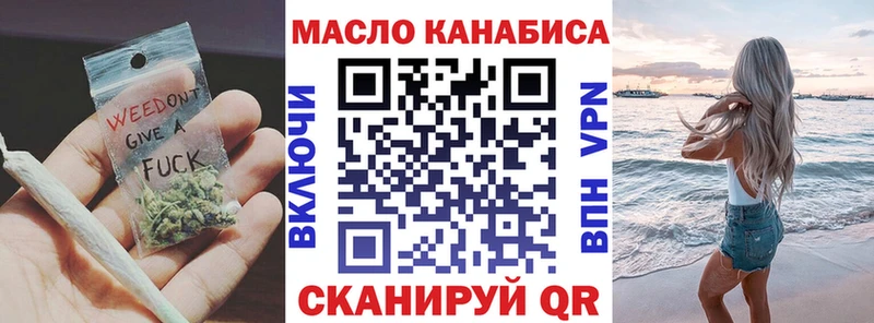ТГК Wax  Красный Холм 